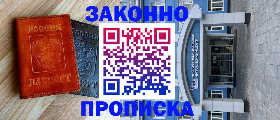 форма 3 в Городце